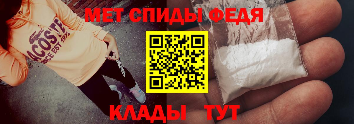 Самара  Амфетамин  АМФ  Вход с VPN  АМФЕТАМИН Розовый 