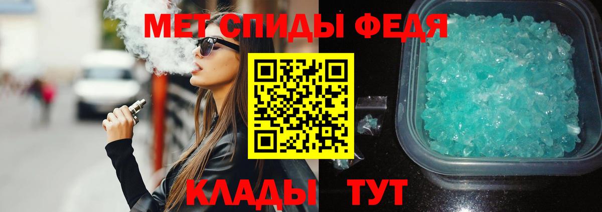 АМФ VHQ Самара