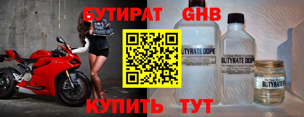 КЕТАМИН  Меф кристаллы  ГАШ  Кокаин  Самара  Бошки Шишки  Вход с VPN  Наркошоп  МДМА 