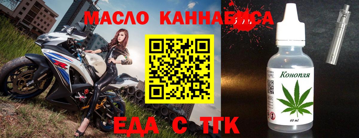 Самара  Печенье с ТГК марихуана  Вход с VPN 