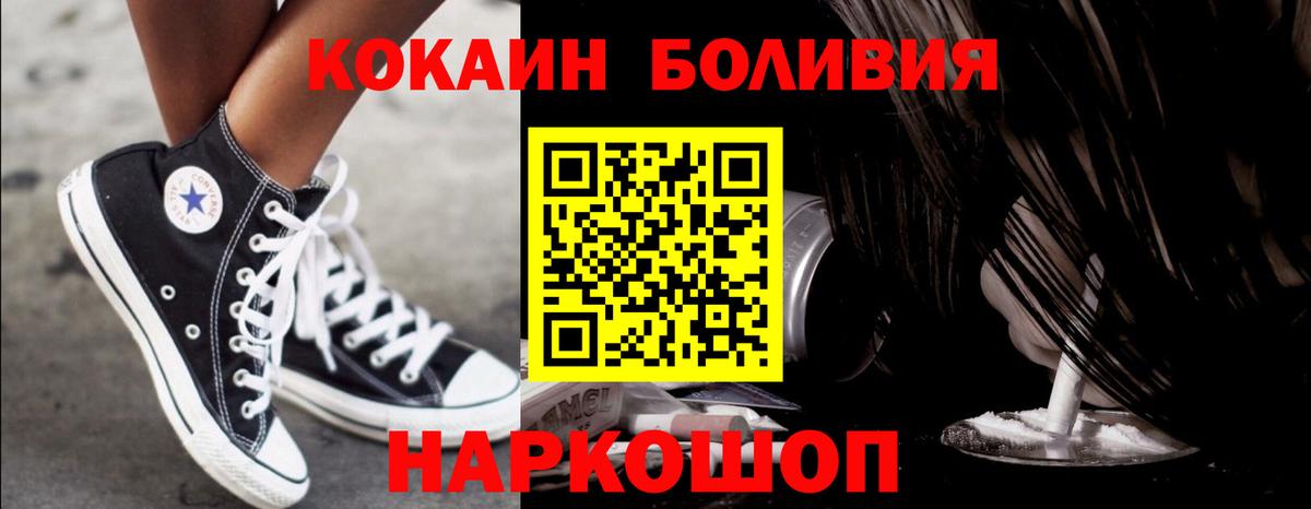 COCAIN VHQ Самара