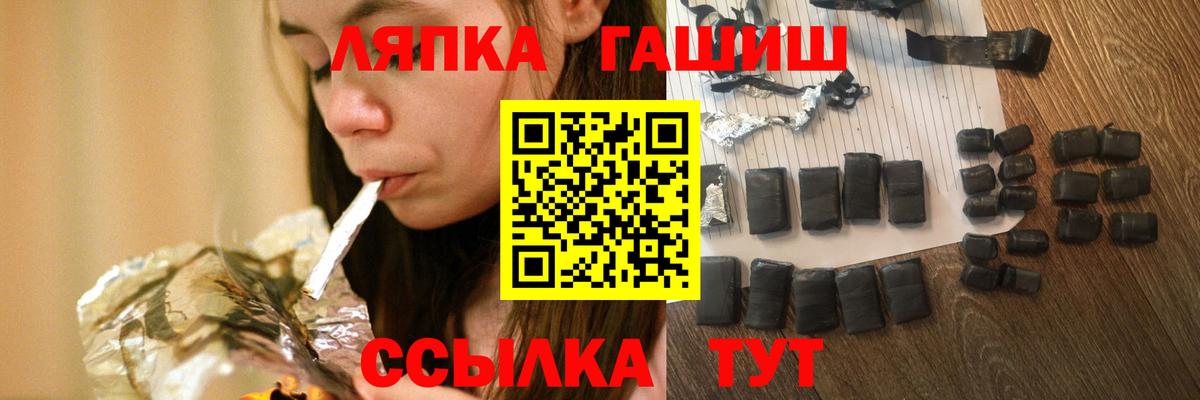 ГАШИШ VHQ Самара