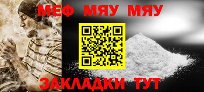 каннабис Ивантеевка