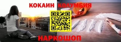 PSILOCYBIN Иваново