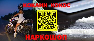 каннабис Ивантеевка