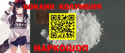 каннабис Ивантеевка