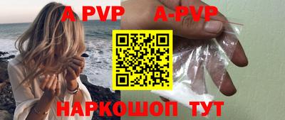 каннабис Ивантеевка