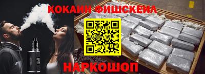 каннабис Ивантеевка