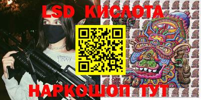 каннабис Ивантеевка