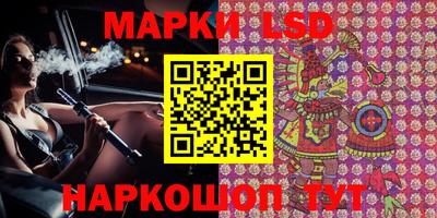 PSILOCYBIN Иваново