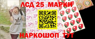 PSILOCYBIN Иваново