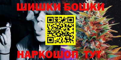 PSILOCYBIN Иваново