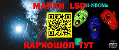 PSILOCYBIN Иваново