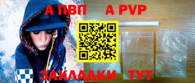альфа пвп VHQ Ижевск