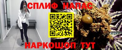 каннабис Ивантеевка