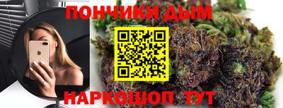 каннабис Ивантеевка