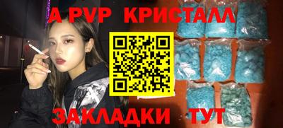 каннабис Ивантеевка