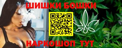каннабис Ивантеевка