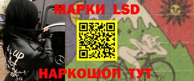 каннабис Ивантеевка