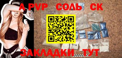каннабис Ивантеевка