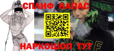 альфа пвп VHQ Ижевск