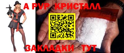 каннабис Ивантеевка