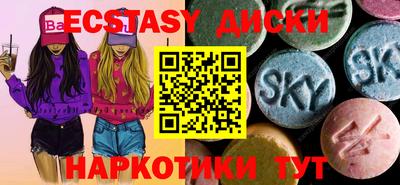 каннабис Ивантеевка