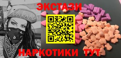 каннабис Ивантеевка