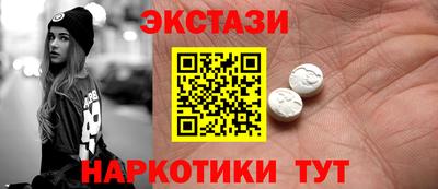 PSILOCYBIN Иваново