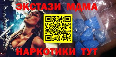 каннабис Ивантеевка