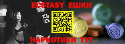 PSILOCYBIN Иваново