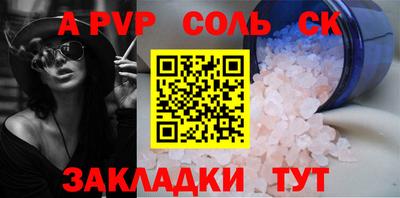 альфа пвп VHQ Ижевск