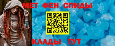 альфа пвп VHQ Ижевск