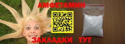 PSILOCYBIN Иваново