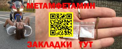 альфа пвп VHQ Ижевск