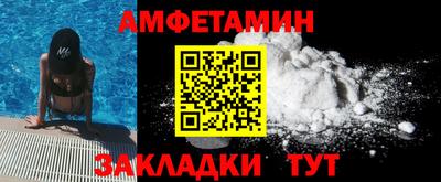 PSILOCYBIN Иваново