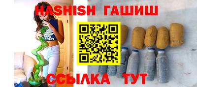 альфа пвп VHQ Ижевск