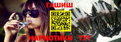 PSILOCYBIN Иваново