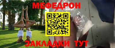 альфа пвп VHQ Ижевск