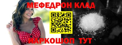 каннабис Ивантеевка