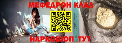 каннабис Ивантеевка