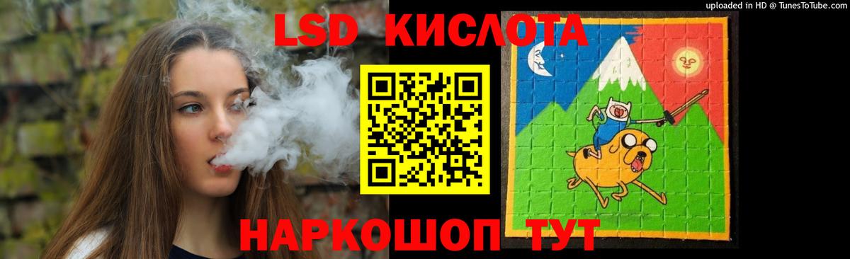 Самара  Лсд 25 экстази ecstasy  LSD-25 экстази ecstasy  Вход с VPN 