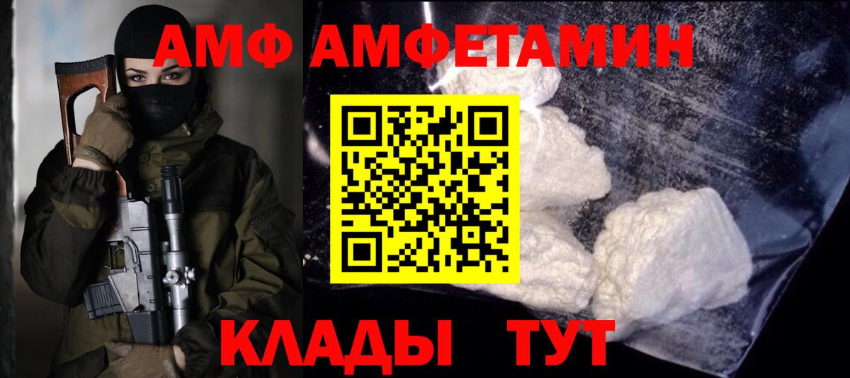 Первитин винт Самара