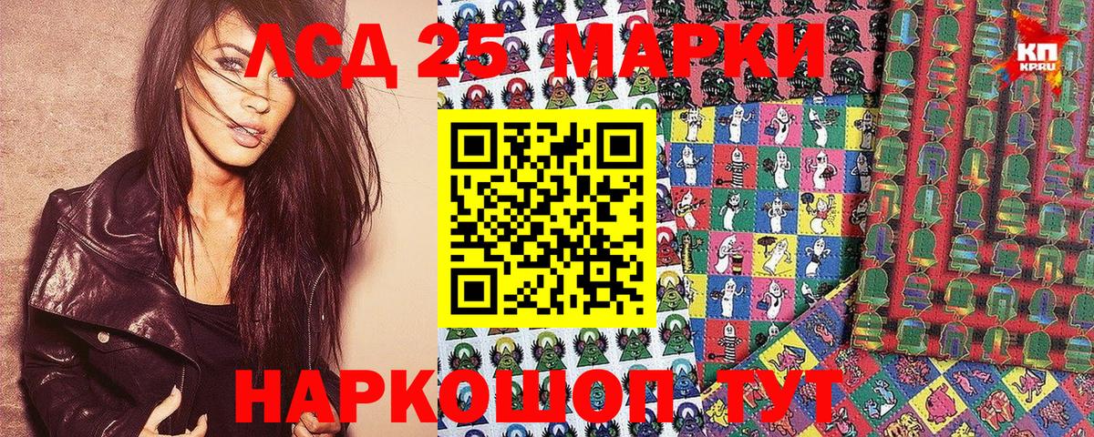 Марки 25I-NBOMe 1,5мг Самара