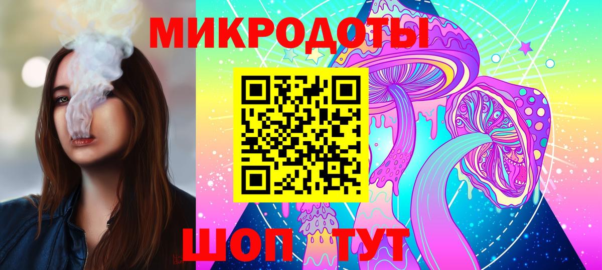 Галлюциногенные грибы Cubensis Самара
