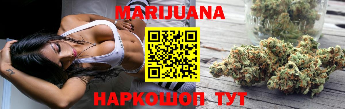 Марихуана Bruce Banner  Бошки марихуана планчик  Вход с VPN  Шишки марихуана Amnesia  Шишки марихуана конопля  Самара 