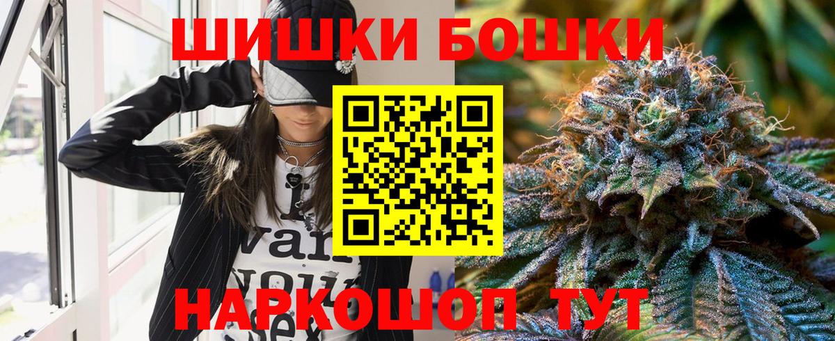 Бошки марихуана OG Kush Самара